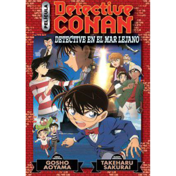 0000015792-portada_detective-conan-anime-comic-n-03_gosho-aoyama_202101271521