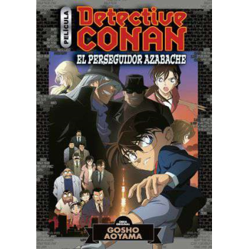 0000016128-portada_detective-conan-anime-comic-n-04-el-perseguidor-negro_gosho-aoyama_202106031455