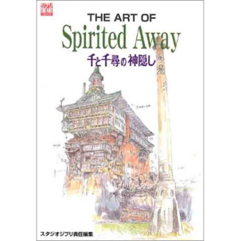 0000016498-the-art-of-spirited-away-libro-de-ilustraciones-de-la-pelcula
