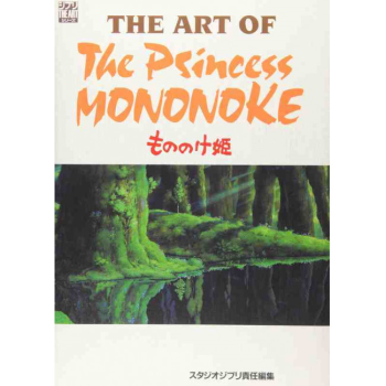 0000016499-the-art-of-princess-mononoke-libro-de-ilustraciones-de-la-pelcula
