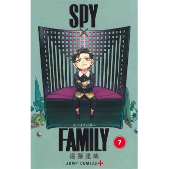 0000016701-spy-x-family-vol-7