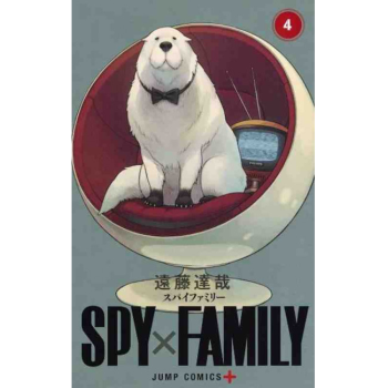 0000016704-spy-x-family-vol-4