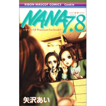 0000016793-nana-78-premium-fan-book