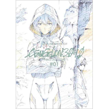 0000016819-groundworks-of-evangelion-30-10-thrice-upon-a-time-vol1