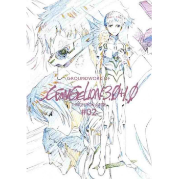 0000016820-groundworks-of-evangelion-30-10-thrice-upon-a-time-vol2